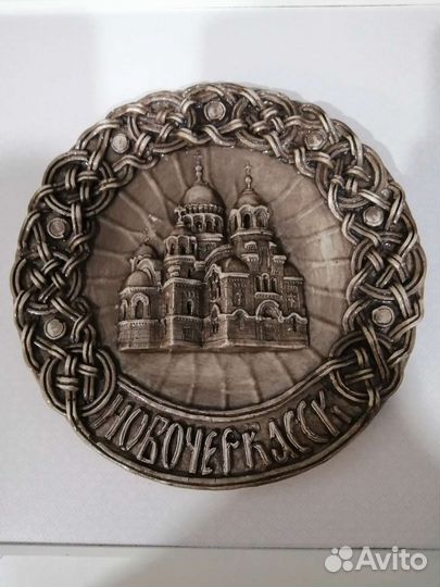 Сувенир. Декоративная тарелка Новочеркасск