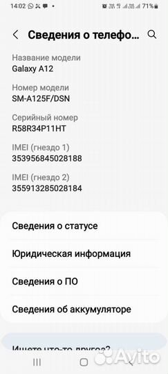 Samsung Galaxy A12, 4/64 ГБ