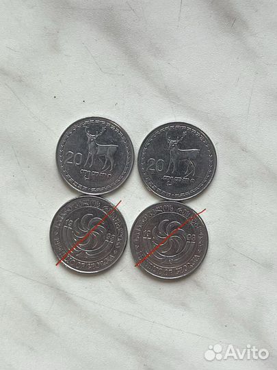 Монета Грузия 20 тетри 1993