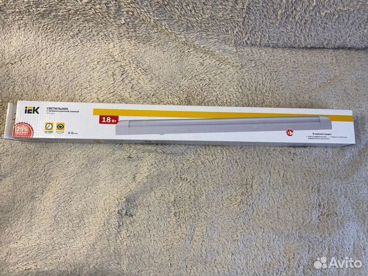 Светильник дневного света