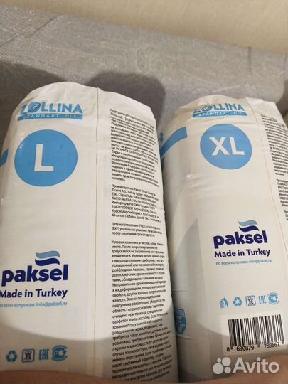 Памперсы для взрослых золина-zolina