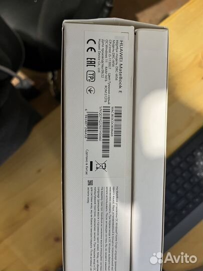 Huawei matebook e 12.6