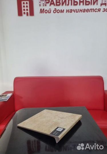 Клинкерные ступени KST-2249