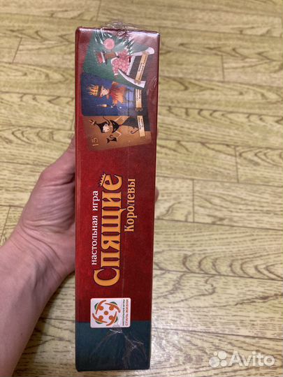 Настольная игра Спящие королевы