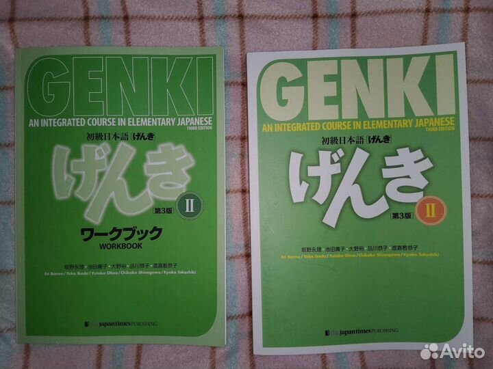Учебники по японскому языку Genki 2