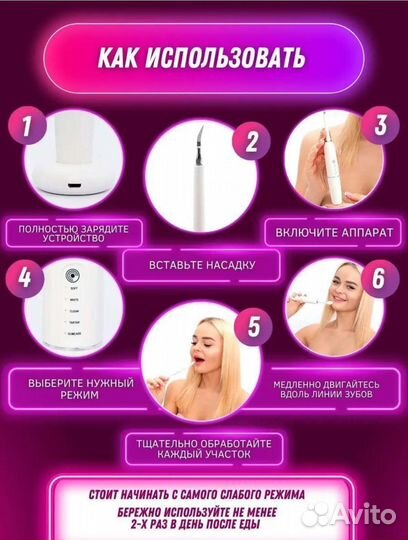 Скалер, зубная щетка, ирригатор