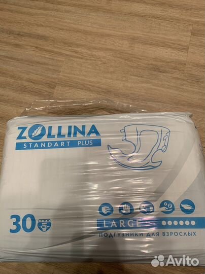 Памперсы для взрослых 3