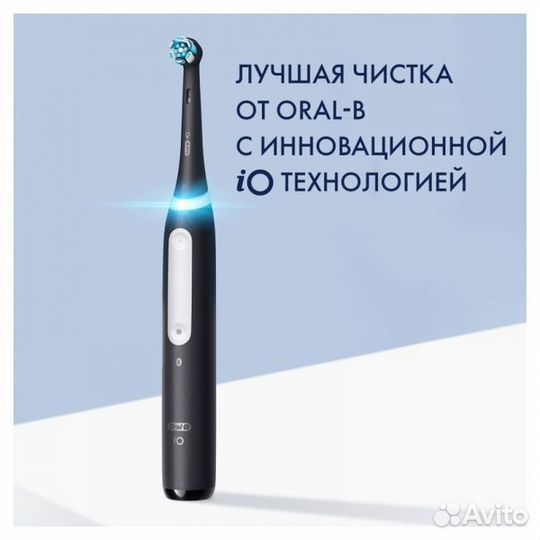 Электрическая зубная щетка Oral-B iO4 + чехол