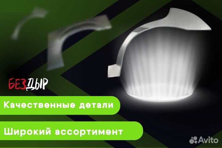 Кузовная арка Skoda Fabia 1 левая