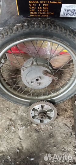 Запчасти для мотоцикла