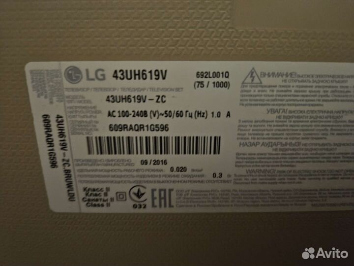 Телевизор LG 4k smart