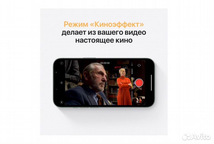 iPhone 13 mini, 512 ГБ