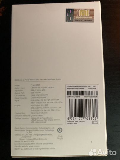 Внешний аккумулятор повербанк Xiaomi Power Bank 3