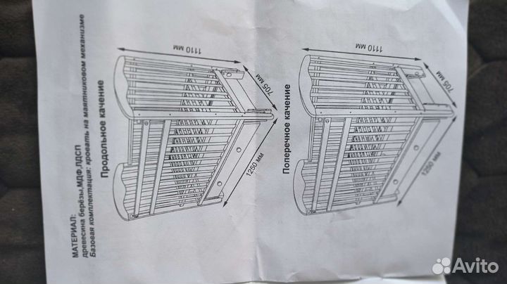 Детская кроватка с универсальным маятником