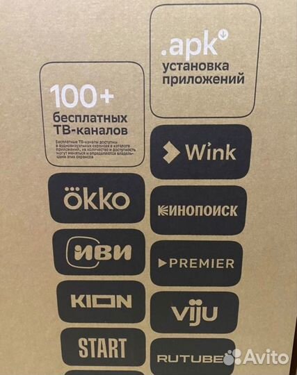 Телевизор Сбер 43 4K UHD HDR