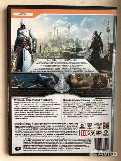 Assassins creed Revelations