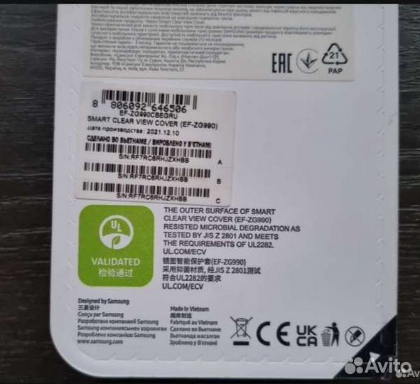 Чехол на Samsung S21 FE