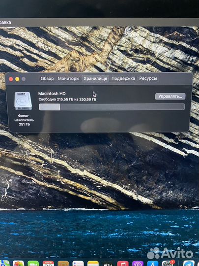 Apple MacBook Pro 13 touch bar