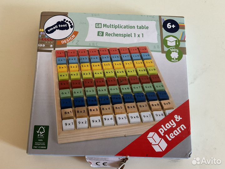 Таблица умножения тренажер