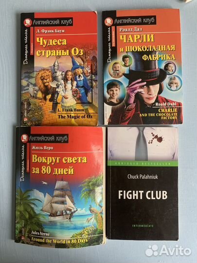 Адаптированные книги на английском