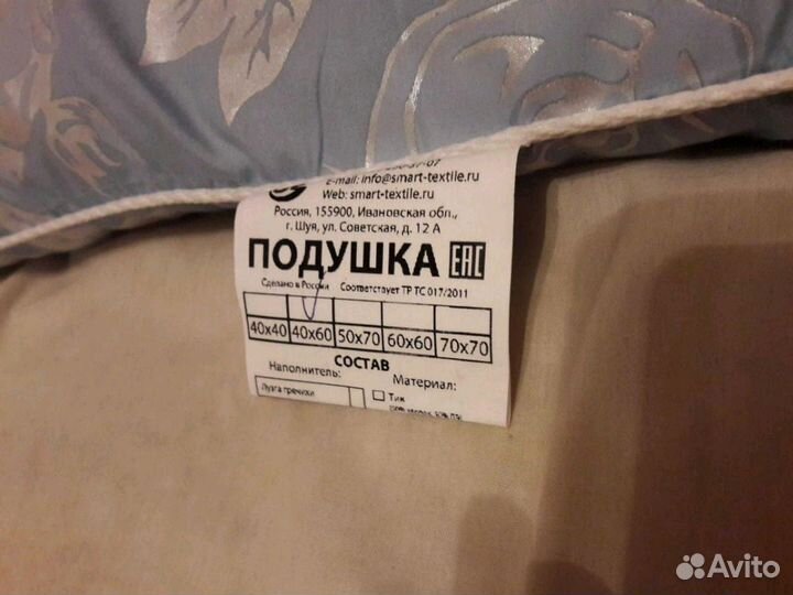 Подушка из лузги гречихи. Новая