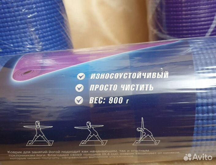 Коврик для йоги, фитнеса и отдыха