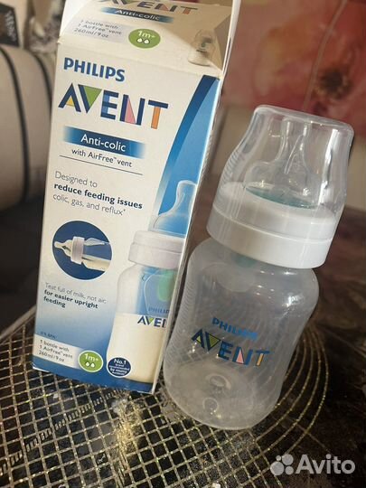 Бутылочки