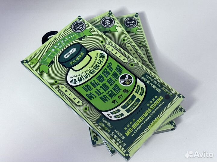 Защитное стекло remax 3D iPhone 15 и 15 Pro Max