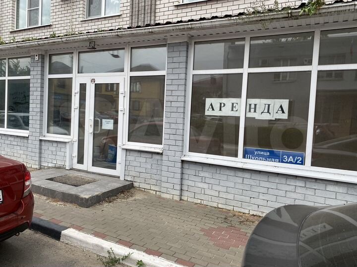 Свободного назначения, 212 м²