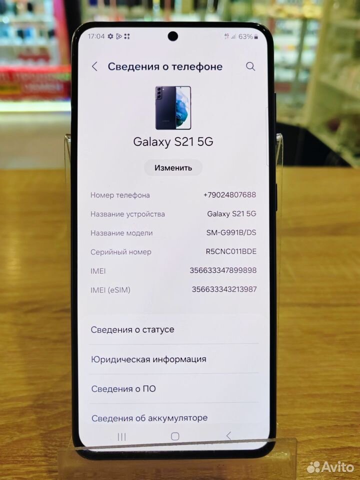 Samsung Galaxy S21 5G, 8/128 ГБ