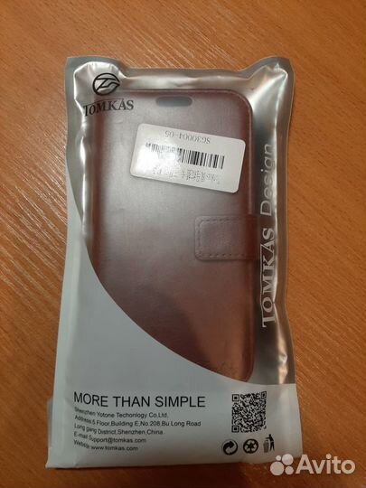 Чехол книжка Samsung Galaxy S3