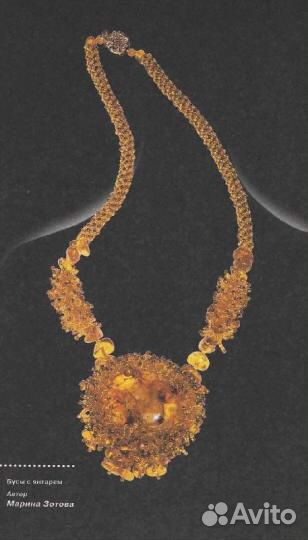 Бисер: техника, приёмы, изделия