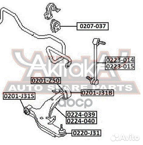 Рычаг подвески нижний зад прав 0224039 asva