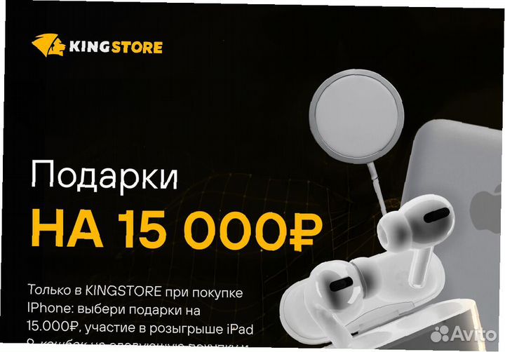 iPhone 15 Pro Max, 512 ГБ