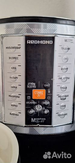 Мультиварка redmond