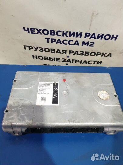 Блок электронный VIC Daf Xf 105