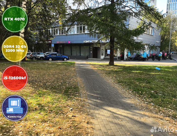 Сборка пк для 2к i5-RTX4070-32DDR4-MVT63598124-B760