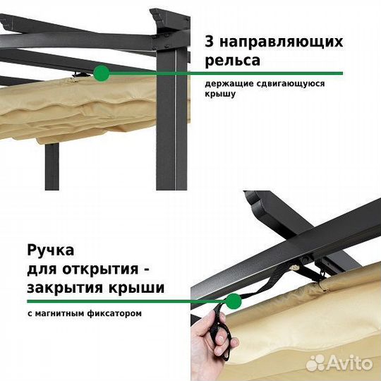 Тент шатер