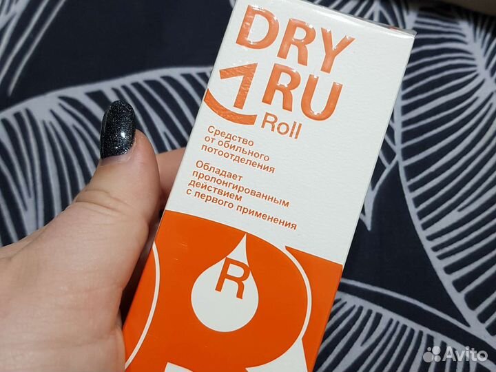 DRY RU дезодорант от обильного потоотделения