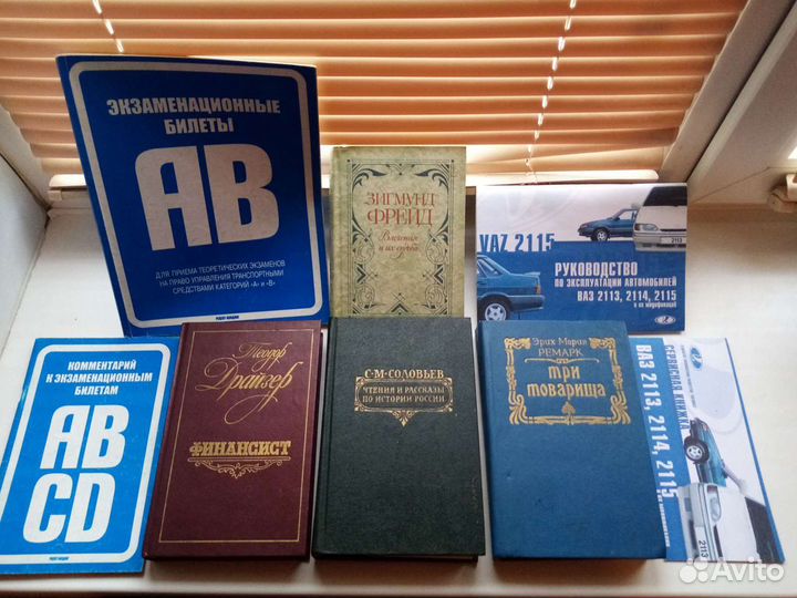 П. Сотов Адвокатура и нотариат