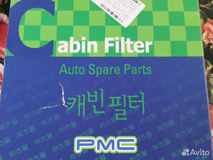 Фильтр салона воздушный
