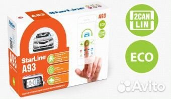 StarLine A93 v2 2CAN+2LIN ECO