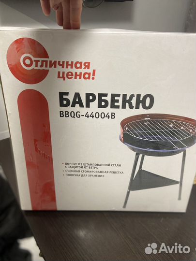 Набор для барбекю