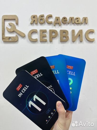 Дисплеи на iPhone X/XS/XR/11/12 и другие