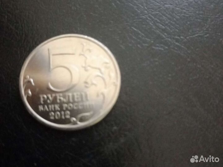 Монета лейбцинская сражение