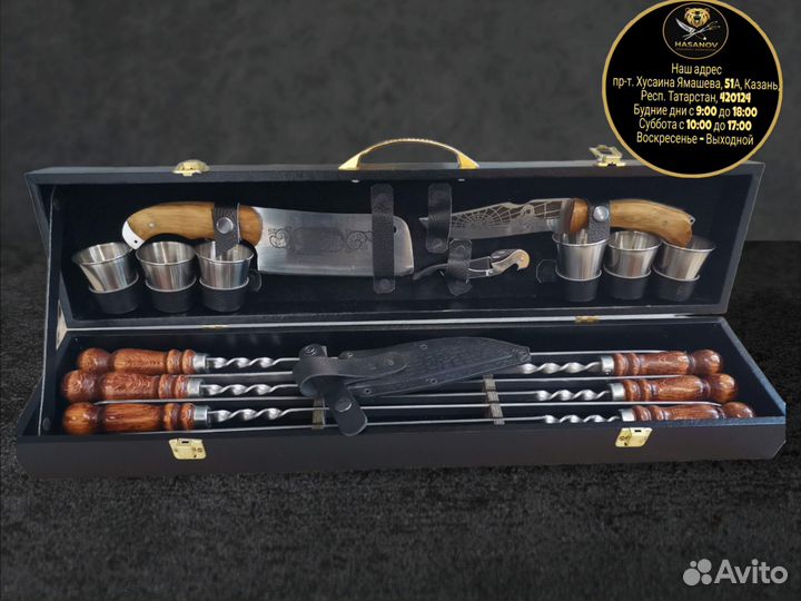 Подарок на 23 февраля