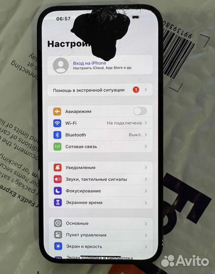 iPhone 14 Pro Max, 128 ГБ