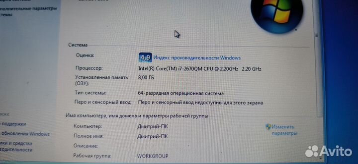 Ноутбук asus