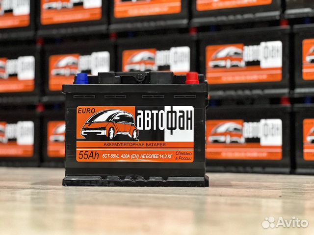 Аккумуляторы-Круглосуточно 24/7