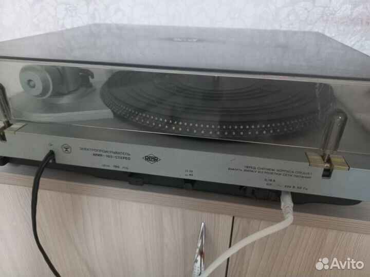 Проигрыватель винила